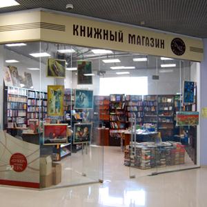 Книжные магазины Валаама