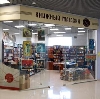 Книжные магазины в Валааме